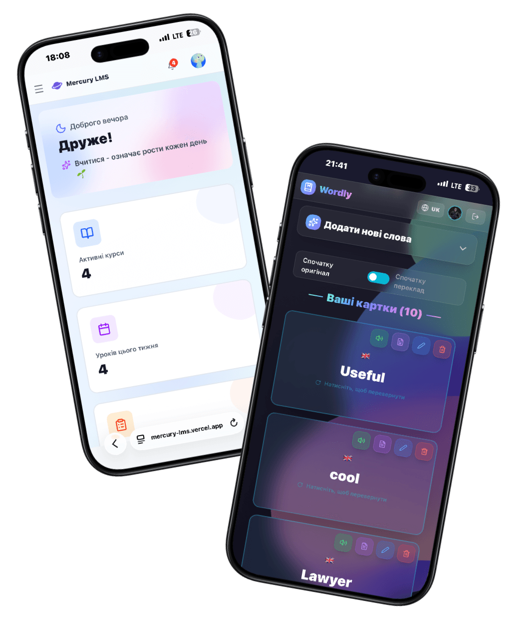 Mercury Hub and Wordly products preview